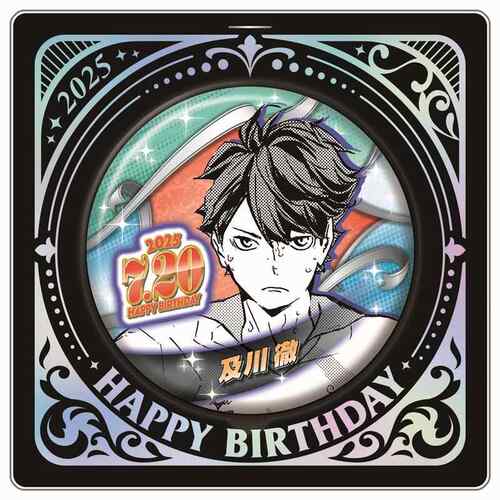 hobbybox jcs限定 排球少年 及川彻 2025 生日吧唧 立牌 现货AR