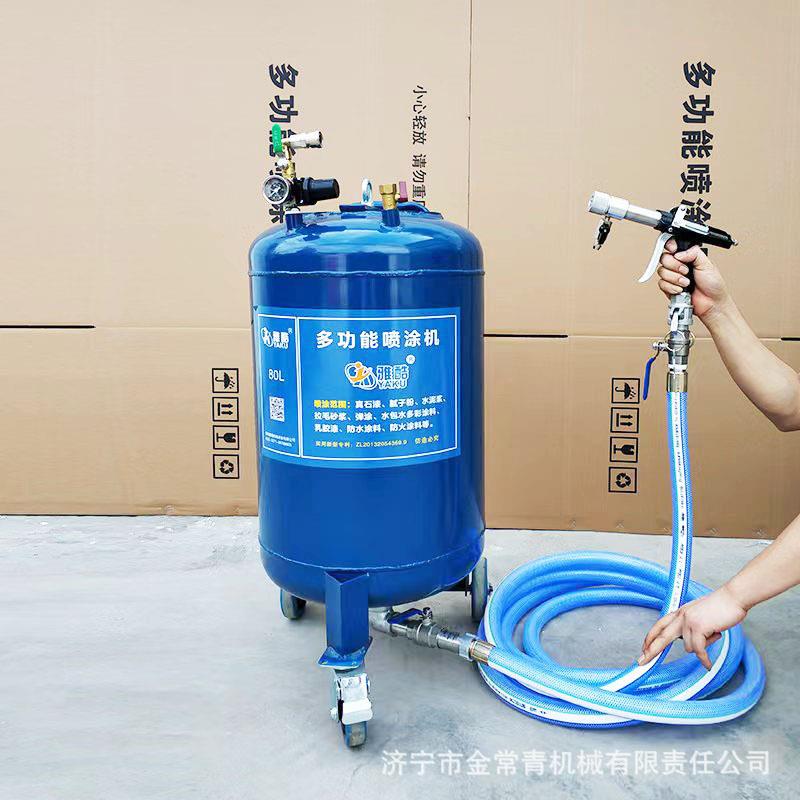 雅酷多功能喷涂机真石漆腻子喷涂机大功率内外墙喷涂机