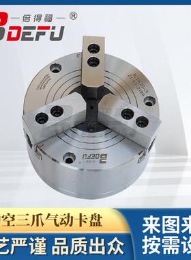 KB10-半通孔三爪气动卡盘中空三爪气动卡盘厂家直供包邮