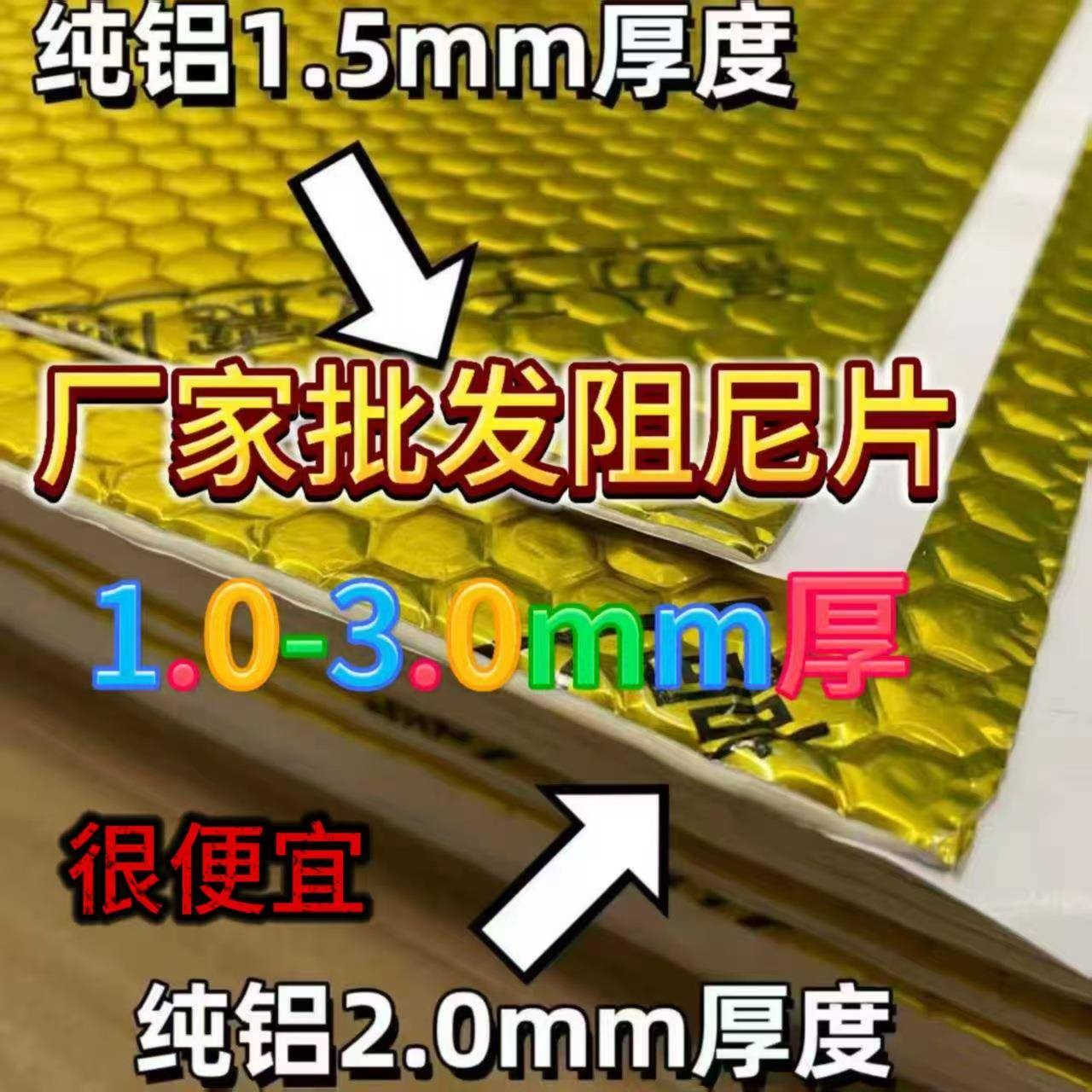 隔音棉下水管道阻尼片自粘包卫生间排水管消音棉吸音材料家用降噪