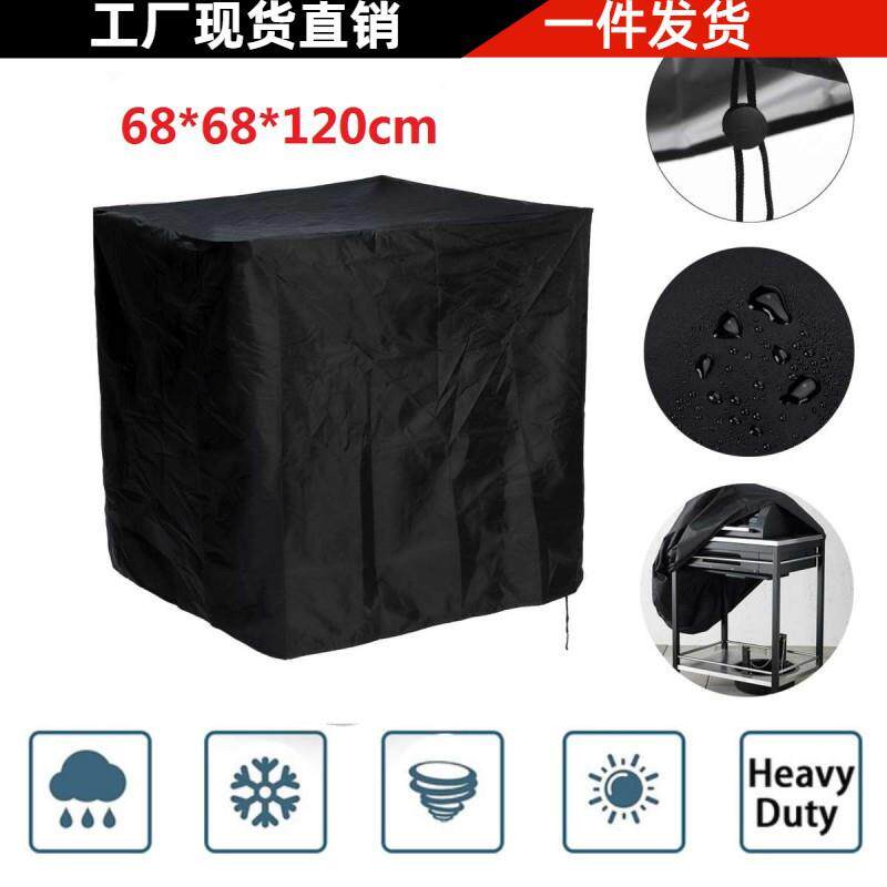 烧烤炉布罩BBQ防尘防雨方形家具保护罩68*68*120CM美式风格防水