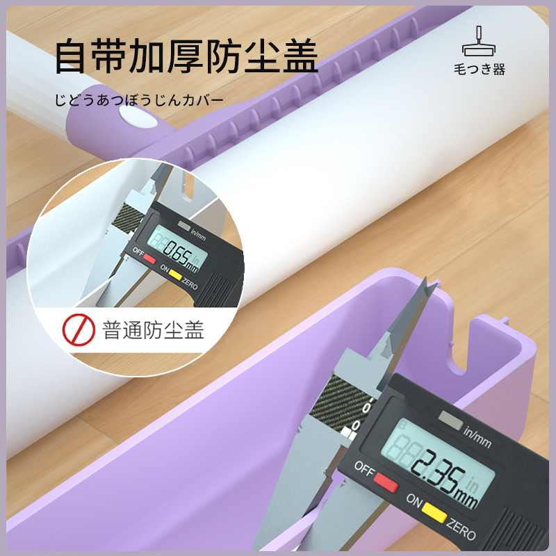 16cmb粘毛卷纸A8粘毛器替换纸沾毛滚筒纸可撕式纸粘尘纸除尘滚撕
