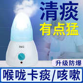 中药熏鼻器热敷蒸汽蒸脸鼻子缓解咳嗽去痰儿童鼻yan鼻塞熏蒸仪