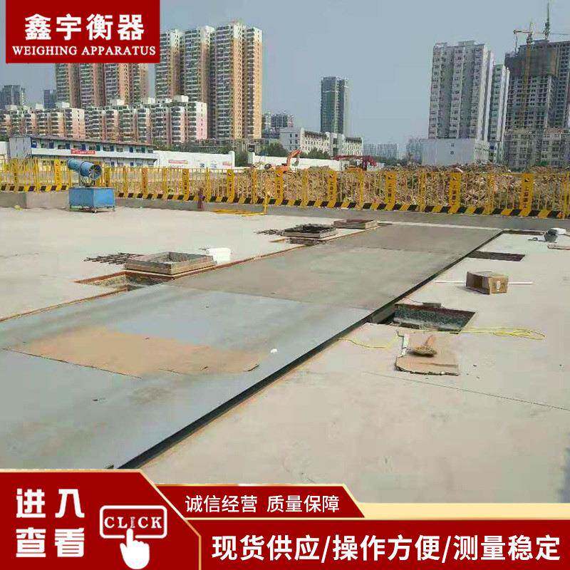 电子智能地磅秤货车80/100吨智能无人值守电子汽车衡称重系统