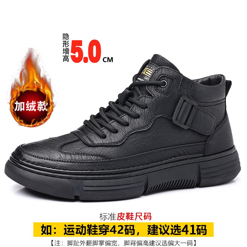 正品男鞋0运24新款冬动休闲高帮鞋子软底防2滑皮鞋男款秋真皮马丁