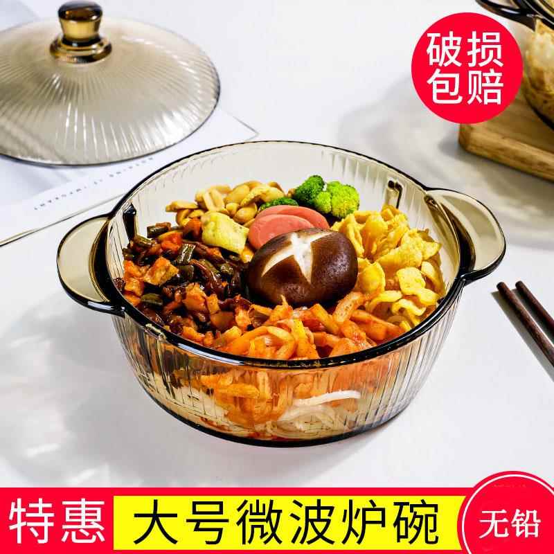 茶色玻璃碗双耳带盖煲耐高温家用大饭碗钢化汤碗微波炉专用泡面碗