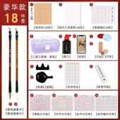高档毛笔套装 生书法软笔毛笔成人小 文初学收纳盒练字初学入门套装