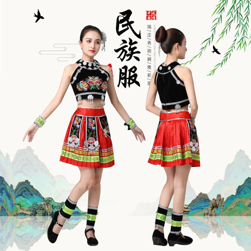 定制艺考生少数民族苗族服装女云南演出服成人土家族彝族苗家舞蹈