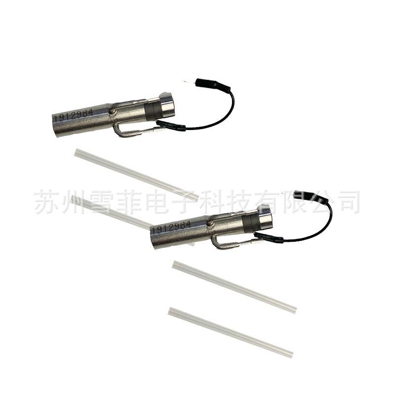 VB399622V型1000系列喷嘴70u适用于伟迪喷码机配件