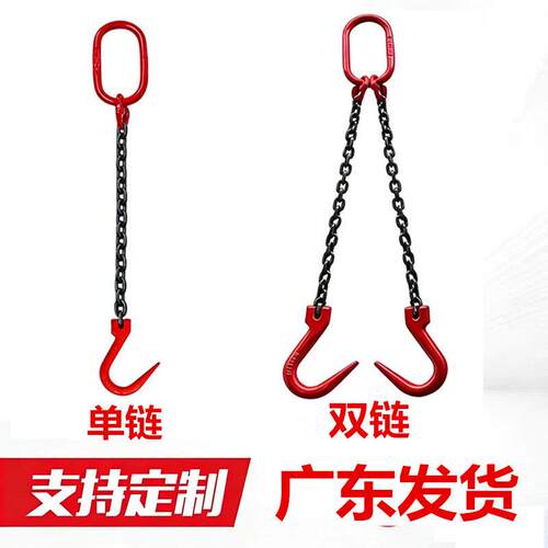 起重链条吊索具组合钢管吊钩大口挂钩吊装工具吊环G80锰钢链条