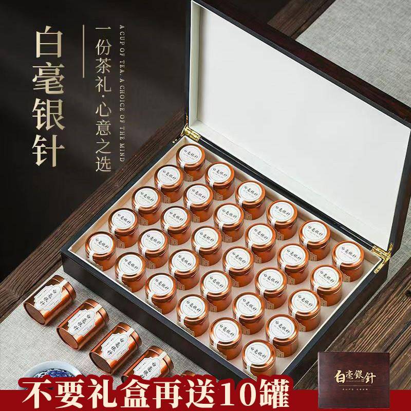 白毫银针2025新茶明前正宗政和非福鼎白茶叶长辈送礼礼盒装250g