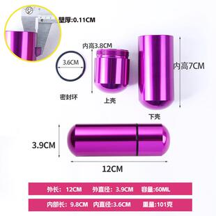 时光胶囊大号心愿瓶毕业时间胶囊许愿瓶生日礼物纸条时空定制姓名