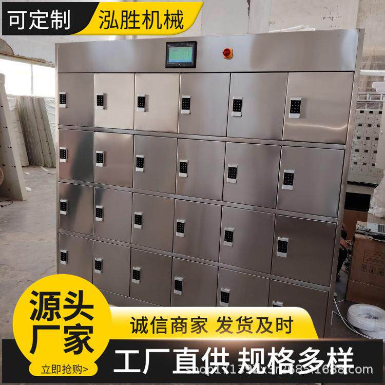 紫外线消毒烘鞋架 多功能快速烘干靴子机 矿用电动不锈钢烘靴机