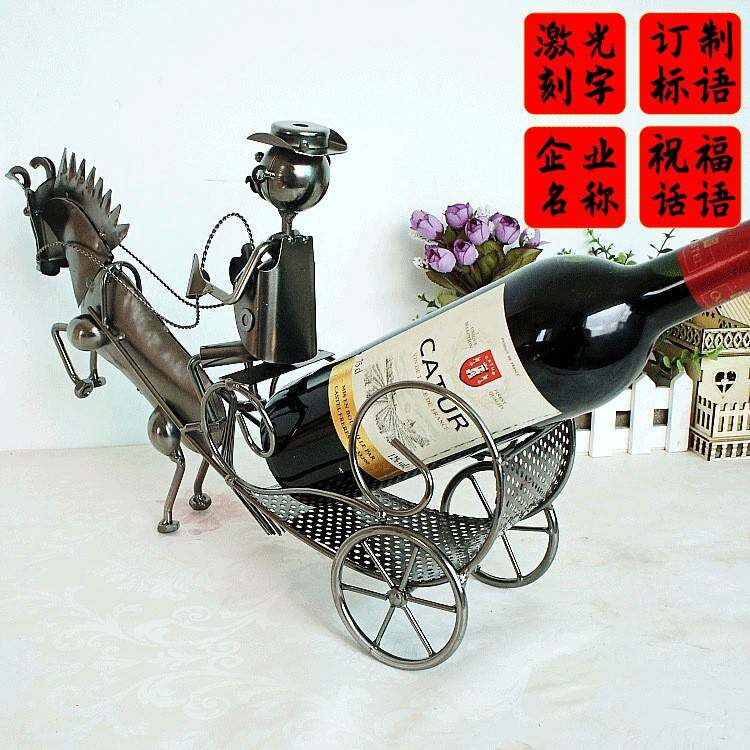 金属创意马拉车造型红酒架家居摆件装饰品手工制造 YXL006收纳