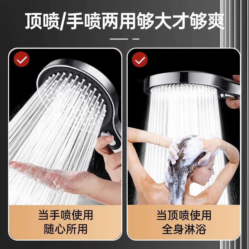 超增压强花洒洒喷面头家用洗澡大出水淋浴头莲蓬头加压大板花套装