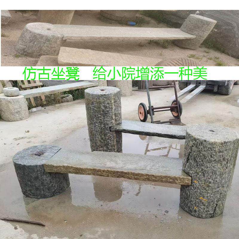 老石板旧石条户外庭院别墅长条花架石凳复古盆景底座中式条案摆台