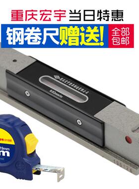 宏宇重庆精度钳工水平仪ST200-0.02条式水平仪