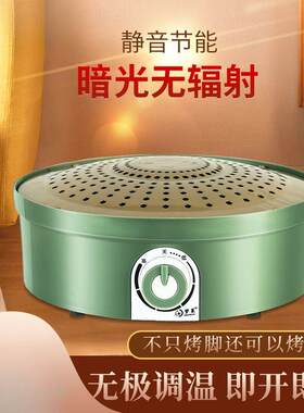 暖脚炉桌下取暖器暖脚器家用节能省电暖炉小型速热迷你电暖器烤火