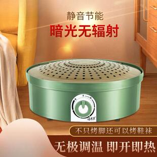 暖脚炉桌下取暖器暖脚器家用节能省电暖炉小型速热迷你电暖器烤火