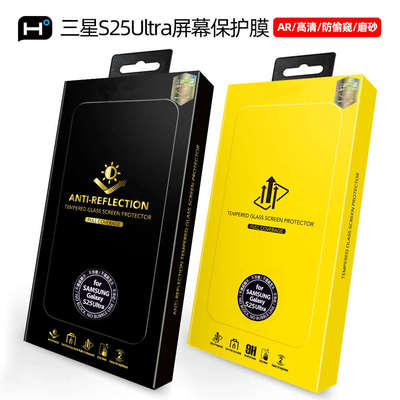 台湾hoda好贴适用于三星s25ultra钢化膜ar抗反射增透高清防窥隐私