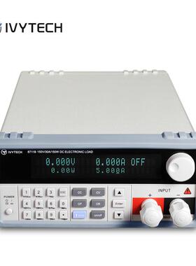 IVYTECH艾维泰科电子负载 IV8711 150V30A150W负载仪 负载高精度