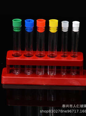 塑料6孔试管架试管定制红色蓝色试管架ABS塑料科学小实验用品