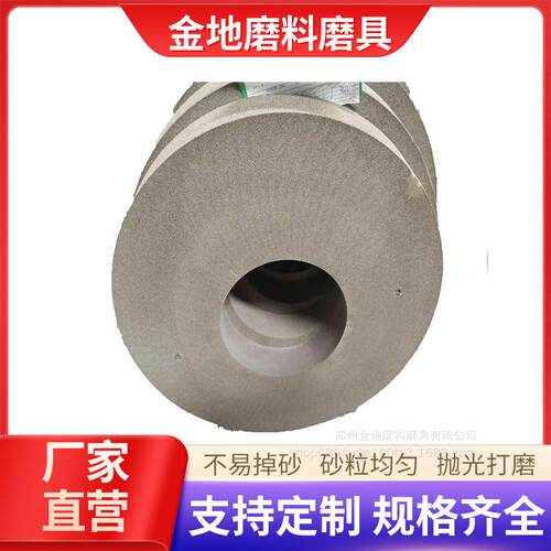 厂家直营支持多规格 P  750*75*305 SA46K 晶刚玉平行砂轮
