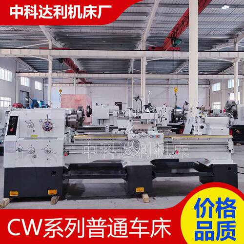 现货供应C6150*2米普通车床整体床身400导轨高频淬火C6150车床