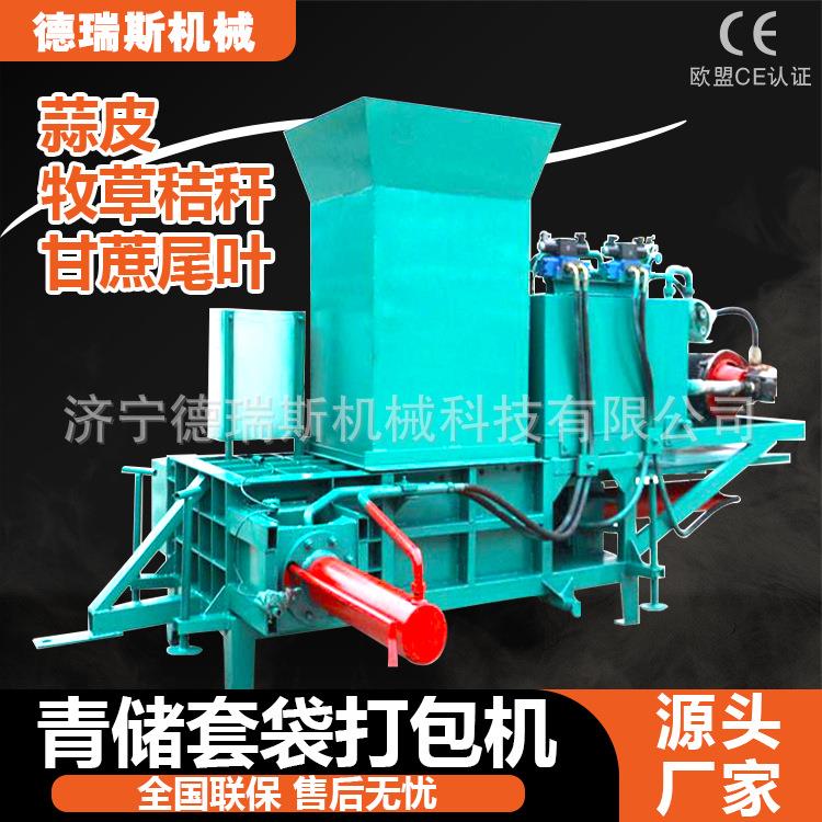 秸秆青储打包机三缸稻壳稻草麦秆打捆机厂家青储全自动压块机