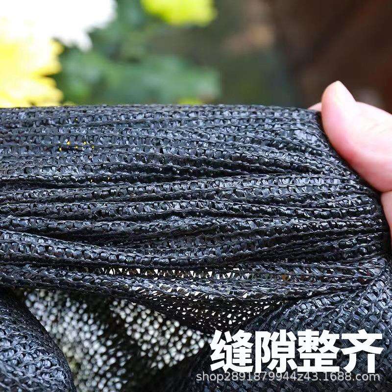 厂家直销黑色遮阳网加密加厚防晒农用养殖蔬菜大棚遮阳网防霜防冻