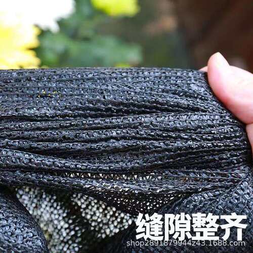 厂家直销黑晒色遮阳加密加厚防AUT农用养殖菜大棚网遮阳网蔬防霜