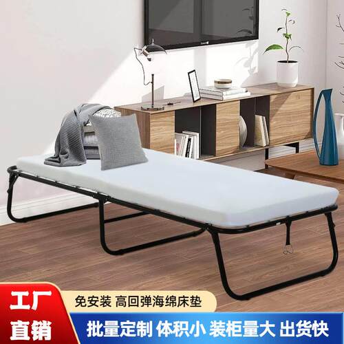 折叠床家用单双人午休床午睡床办公室沙发外贸出口外贸出口热销