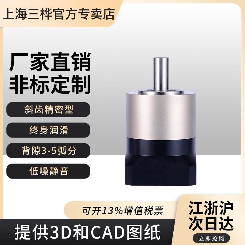 厂家直供ZL042斜齿高精密行星减速机背隙3-5弧分斜齿行星减速机