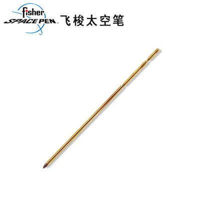 Fisher美国原装飞梭太空笔芯气压式圆珠笔战术笔替芯绘图笔芯多色