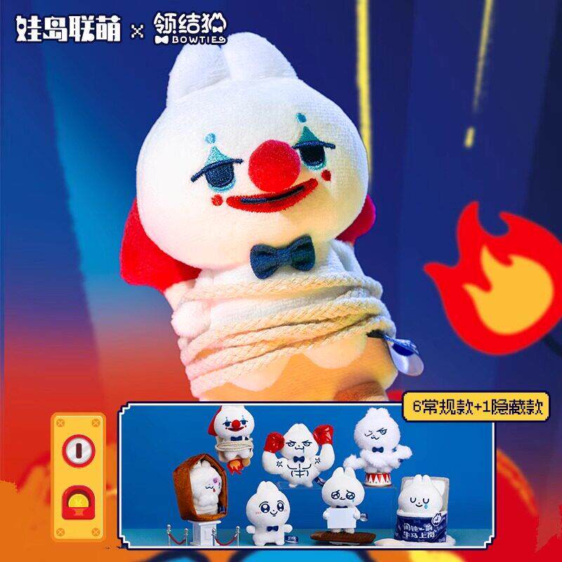 正版TOPTOY火影忍者萌兽派对第二弹坐坐系列毛绒盲盒挂件玩偶礼物