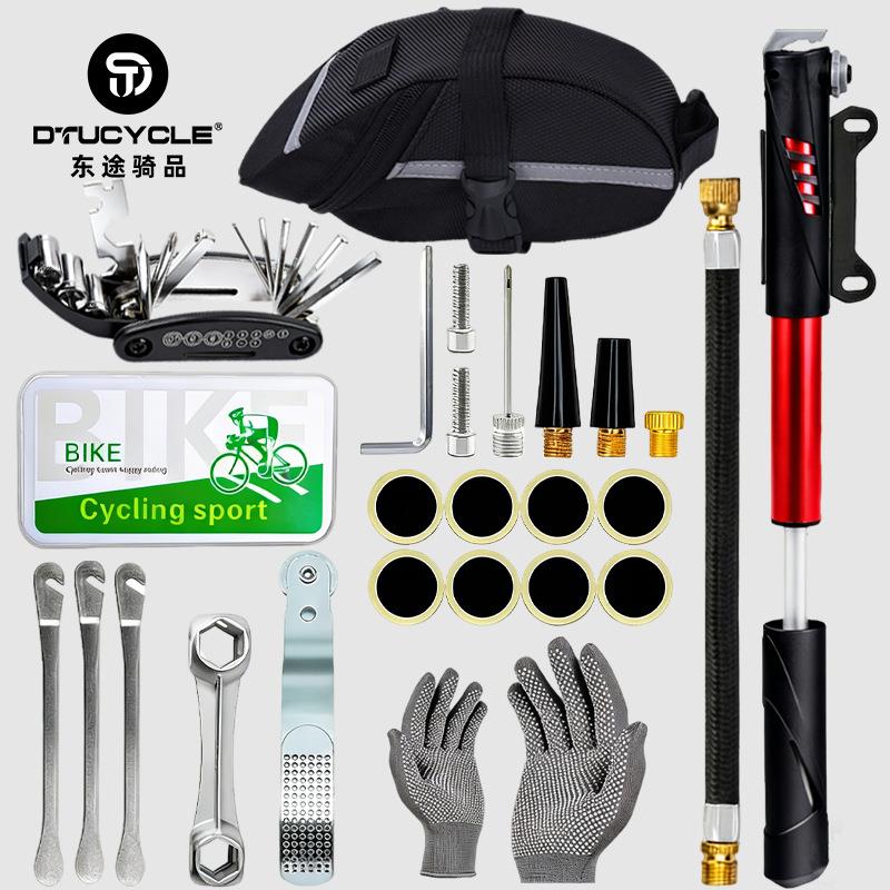 山地车自行车多功能工具组合工具修理工具补胎工具套装迷你气筒