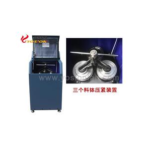 破碎研磨机 化验制样机 垚鑫科技密封式 粉碎机