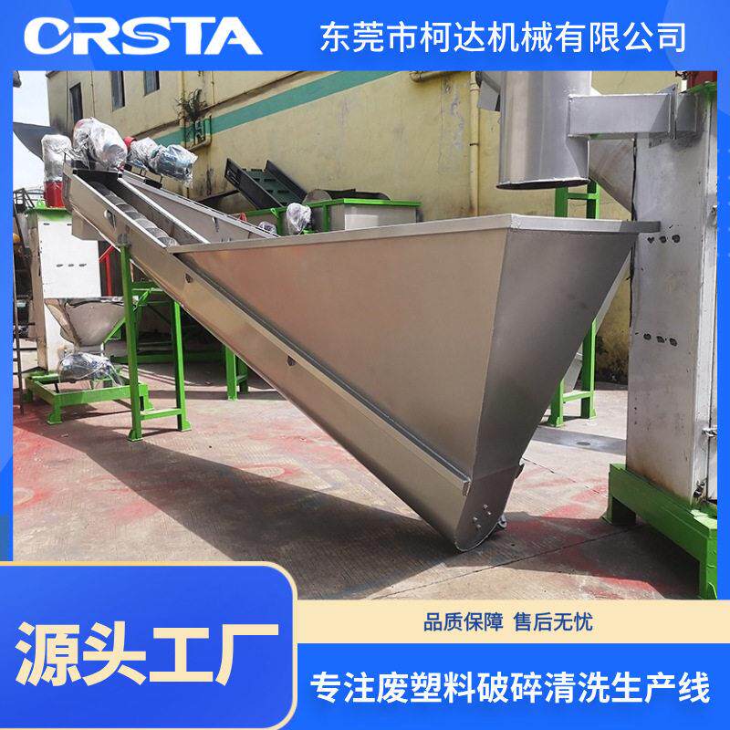 供应废旧电视机外壳破碎机1500型大口径破碎机回收设备厂家