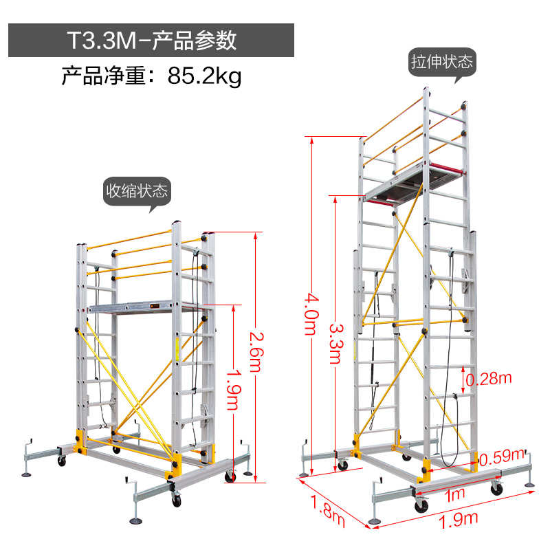 伸工程平台脚架脚手架瑞居可梯移动升降梯缩手折叠铝合金厂家直销