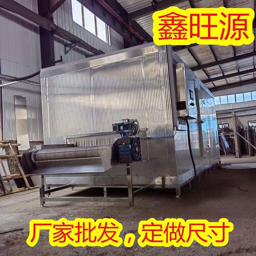 水饺包子面食速冻加工流水线蔬菜加工速冻机隧道压缩式速冻机