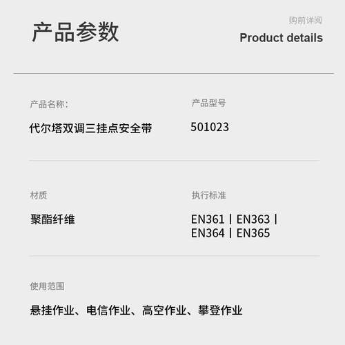 DELTA/代尔塔501023全身式安全带HAR23双调三挂点501098升级款