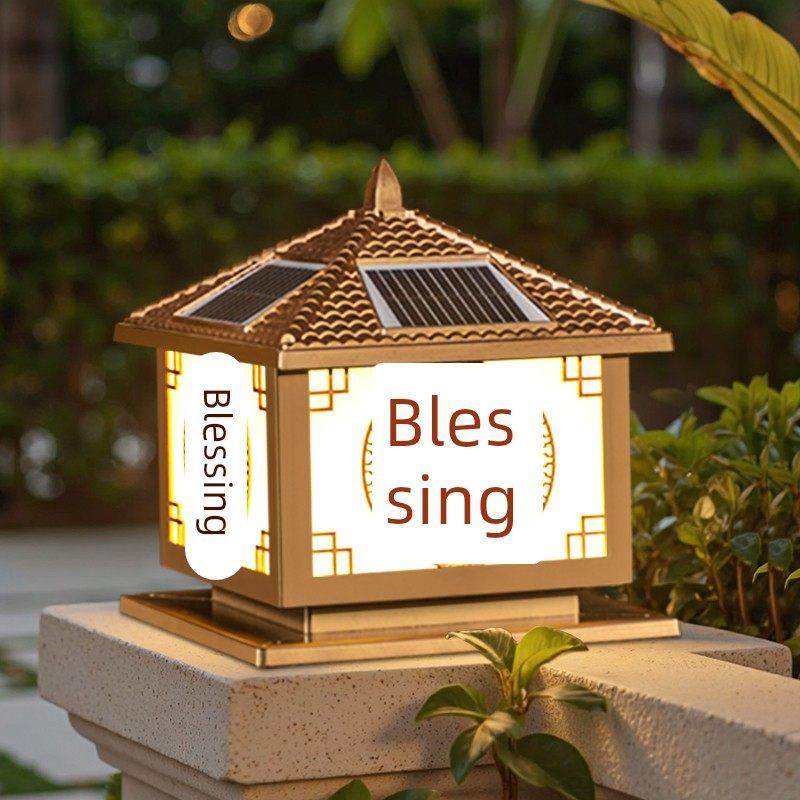 暖朵太阳能头灯户外围头灯别墅庭墙院灯家用超亮77204防子水大柱,家装灯饰光源,柱头灯,淘宝优惠券,粉丝福利购,淘宝优惠卷