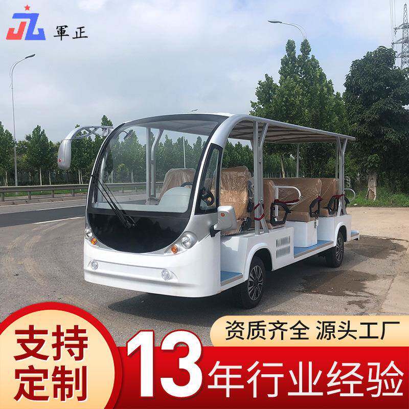 厂家供应旅游观光游览车电动四轮楼房摆渡车景区公园敞篷观光车