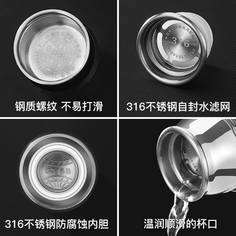 316全钢保温杯男大容量商务水杯便携车载一杯多用保冷保温泡茶。