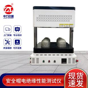 安全帽耐极高温预处理箱GB/T2812GB2811标准安全帽检测仪器设备