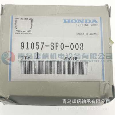 N-T-N 汽车轴承 91057-SP0-008 SC08A17LSA1 38mm X 64mm X 15mm