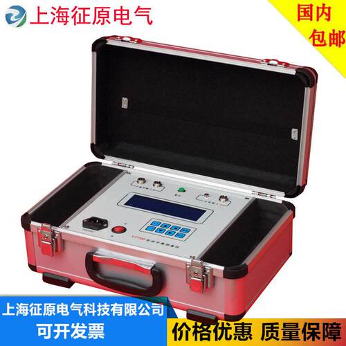 动平衡测量仪 PHY/VT700/VT800现场动平衡测试仪 动平衡检测仪