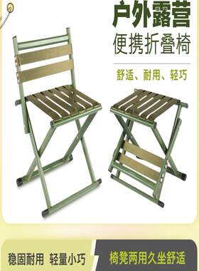 采购产品新的金属凳子，强和便携式，军事家庭加厚野餐椅，折叠椅