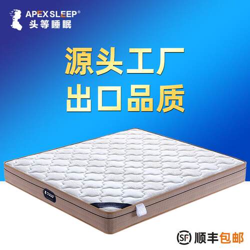 精细黄麻床垫儿童老人护脊防螨抗菌压缩床垫压缩卷包床垫酒店床垫