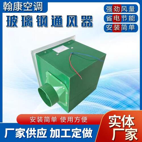 厂房车间仓库卫生间ST-8-1通风器换气扇ST-8-2管道式吸顶式排气扇